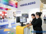 Heidelberg together with Chinese folding carton manufacturer launches complete web to pack platform and production solution in China