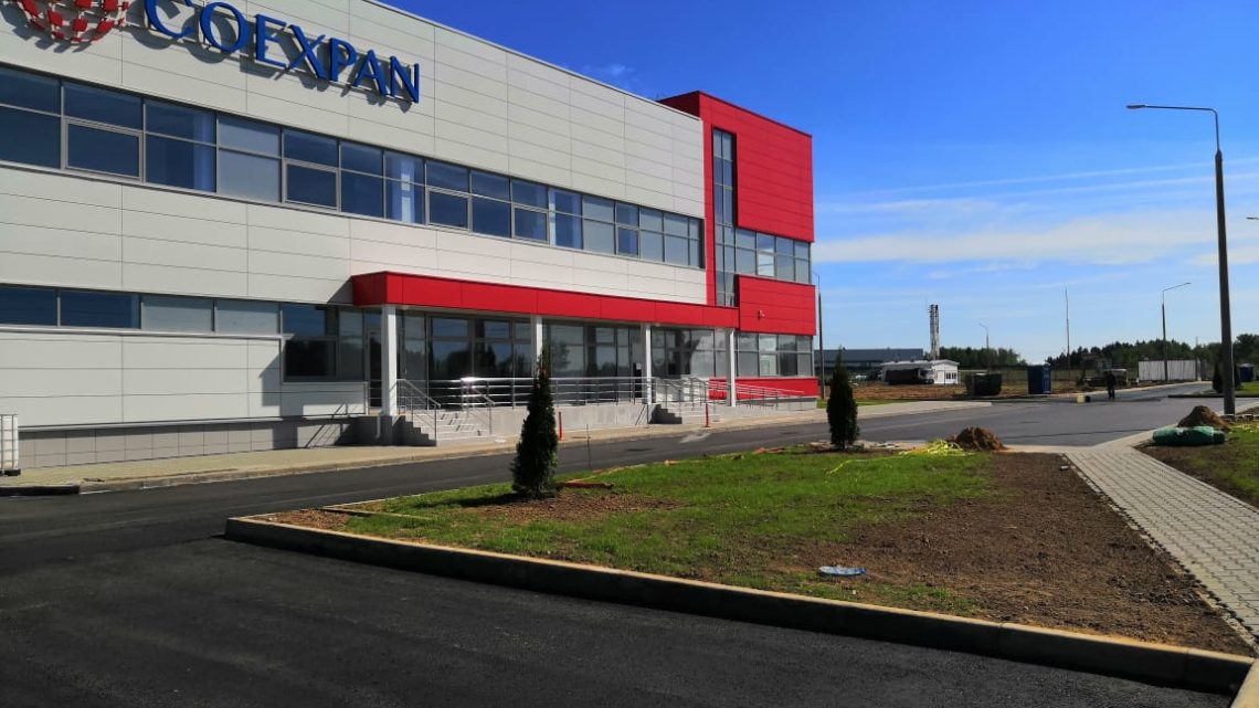 COEXPAN inaugurates its new plant and barrier capabilities in Moscow