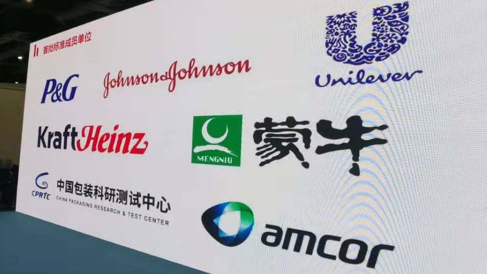 Amcor becomes founding member in ecommerce alliance in China