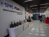 XEI pr2119 PR China expansion Technical Innovation Center Shanghai