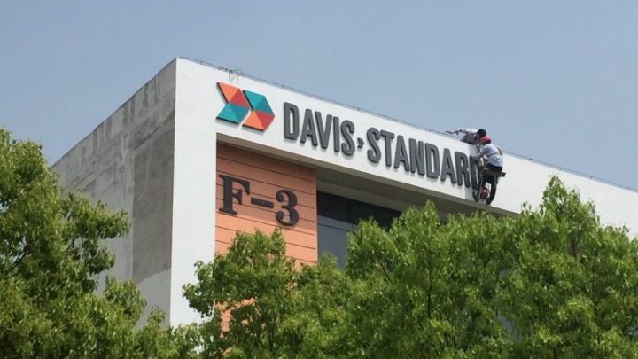 Davis-Standard’s Subsidiary in Suzhou Adds Manufacturing Space