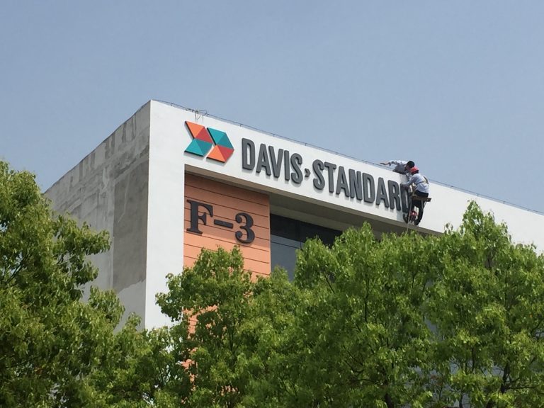 Davis-Standard’s Subsidiary in Suzhou Adds Manufacturing Space
