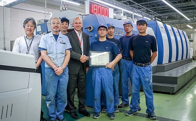 Rapida 106 at Tosho Printing with top-class performance Rapida 106 at Tosho Printing with top-class performance
