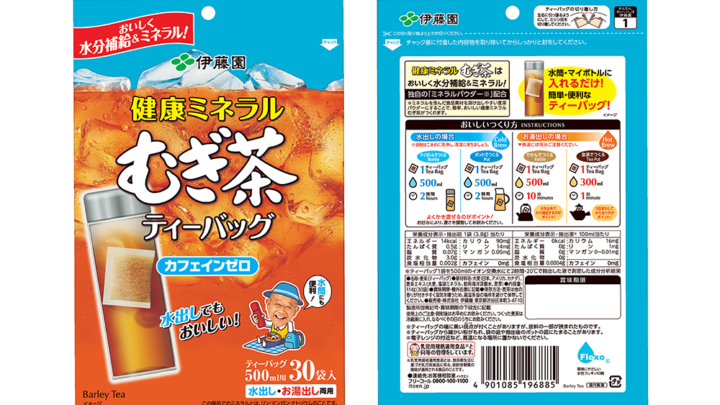 Itoen Adopts Asahi Kasei’s AWP™ Water-Washable Flexo Plate for its “Healthy Mineral Barley Tea Bag 30-Pack” Packaging
